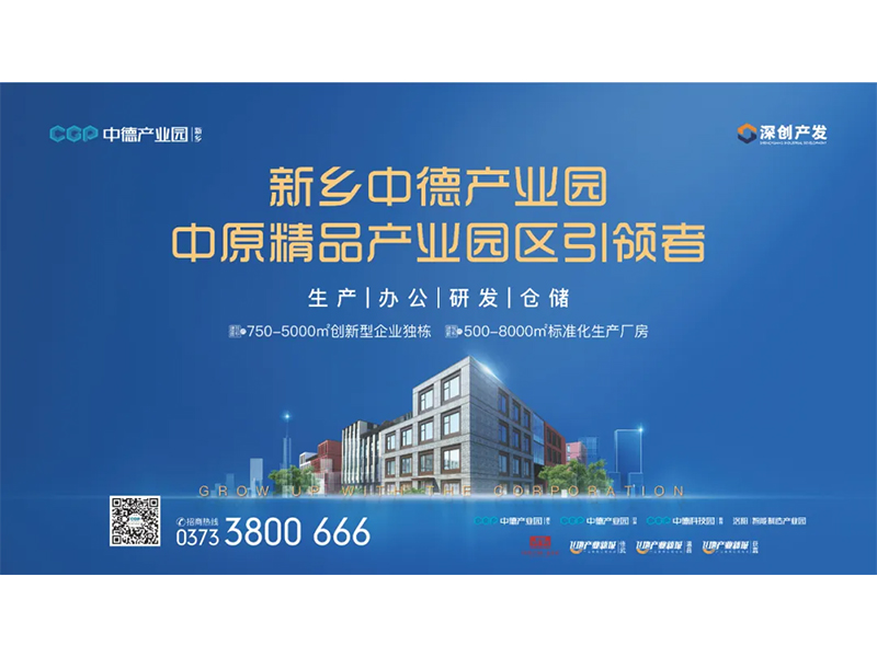 政策资讯丨河南专精特新企业培育支持办法来了